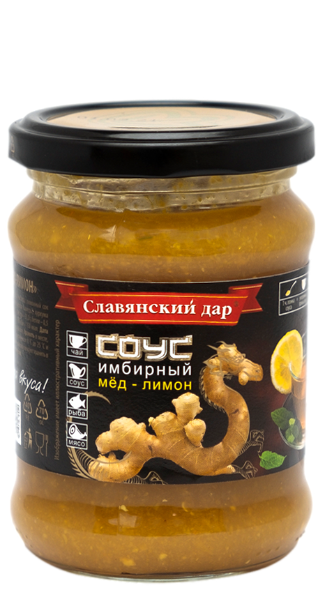 Соус 
