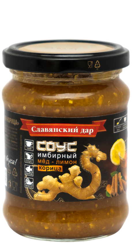 Соус 